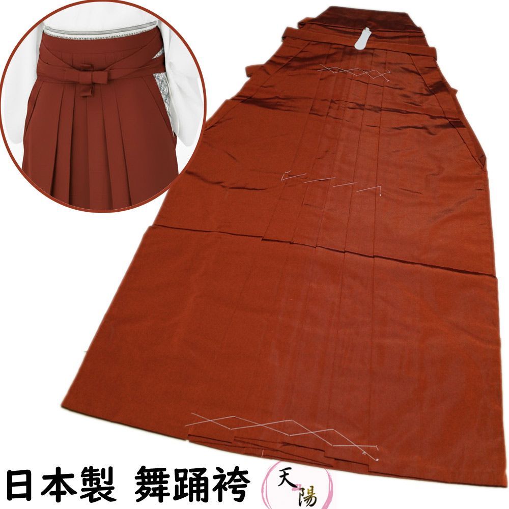 袴 舞踊袴 鳶色系 無地 Mサイズ 紐下 2尺2寸 84 cm 中 馬乗型 股有り 踊り用 踊り 着物 踊り着物 踊り用着物 和服 リサイクル着物 舞踊 衣裳 成人式 舞台衣装 コスプレ