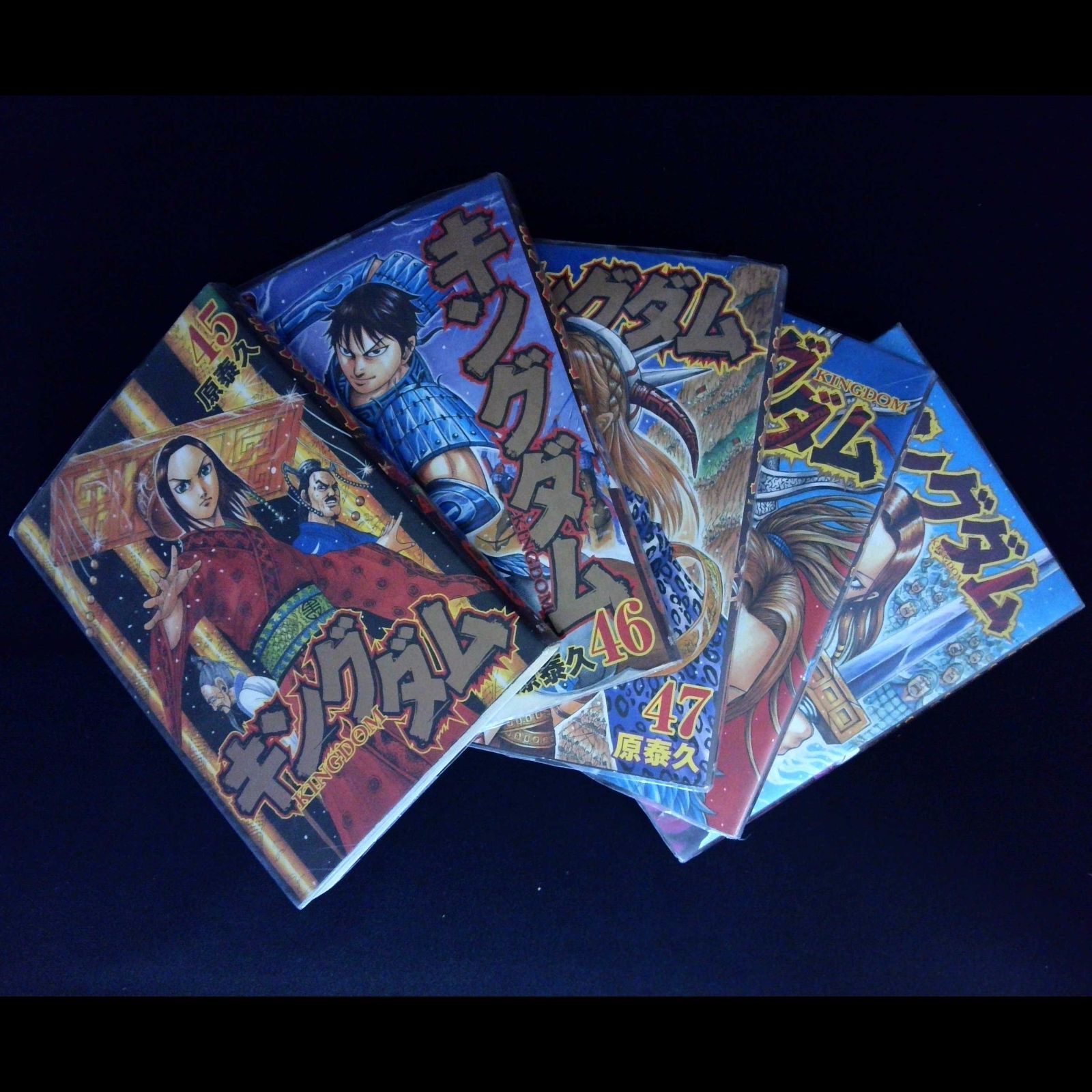 キングダム漫画1〜45巻セット キングダム 1ー45巻 キングダム 1巻～45巻 キングダム漫画、1巻～45巻