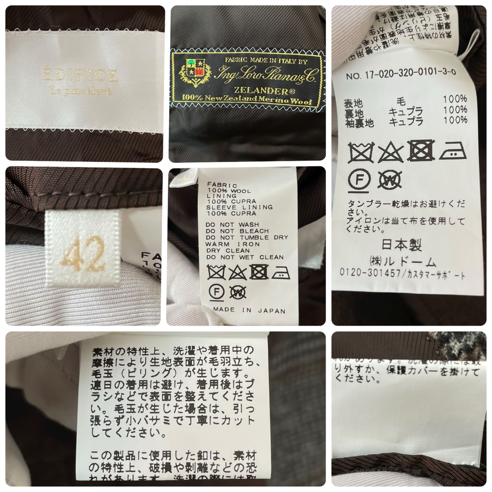 エディフィス ブラウンチェック柄