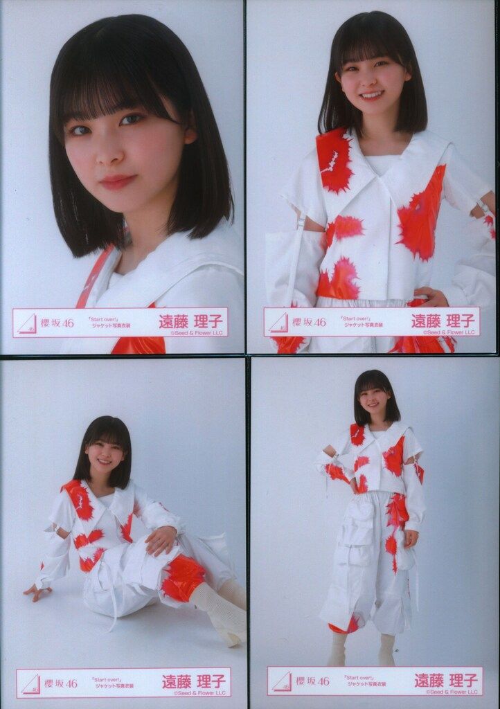 櫻坂46 直筆生写真 「Start over!」ジャケット写真衣装　遠藤理子 櫻坂46 Start over! 遠藤理子 「Start over!」ジャケット写真
