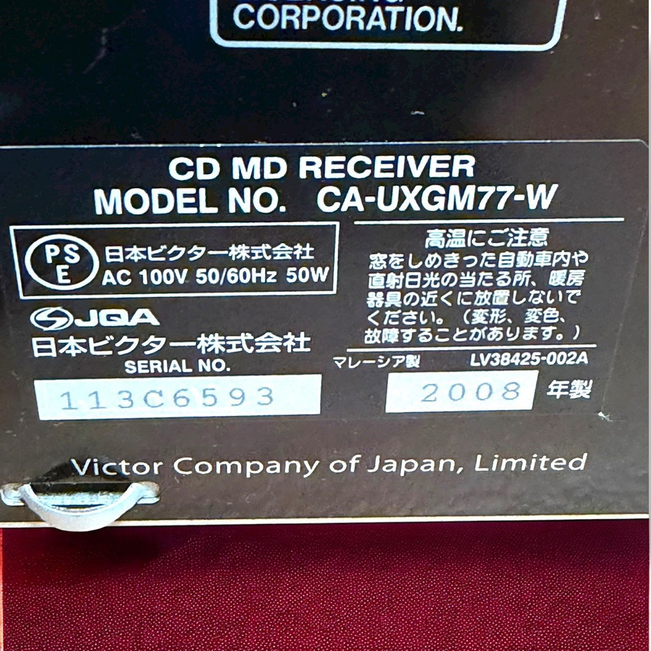 JVC KENWOOD ケンウッド Victor ビクター UX GM 77 W ホワイト マイクロコンポーネント MDメモリーシステム コンポ CD MD カセットデッキ ラジオ コンポ