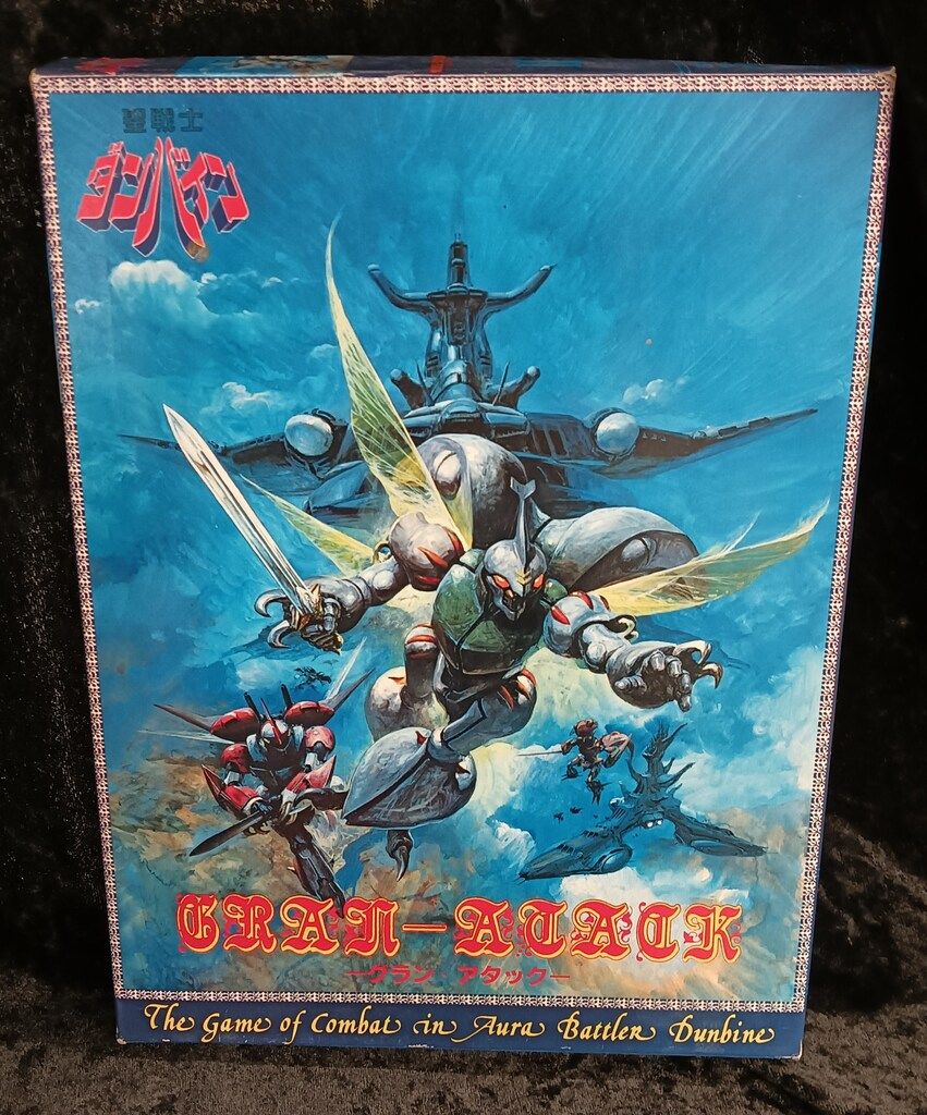 ツクダホビー ボードSLG 岡田厚利 THQ グラン アタック FS002