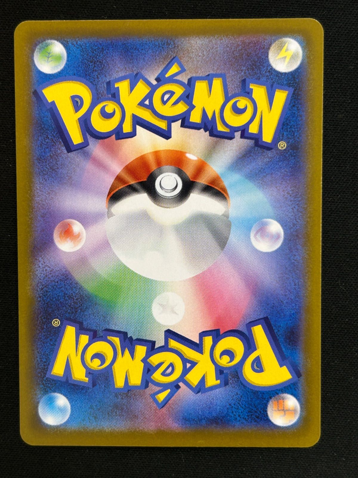 ロケット団のミュウツーex プロモCL2026 043/m-p - メルカリ