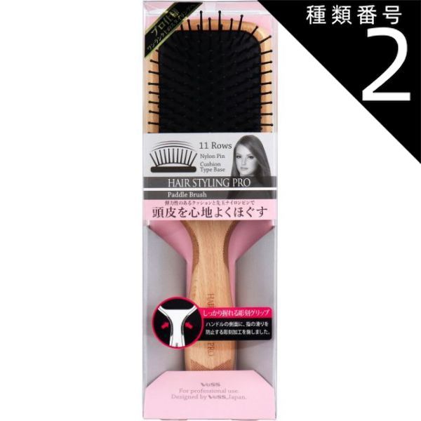 2個 未使用 ReFa リファ パドルプレミアム リファパドルプレミアム（ブラッシング） | ヘアブラシ | ReFa（リファ