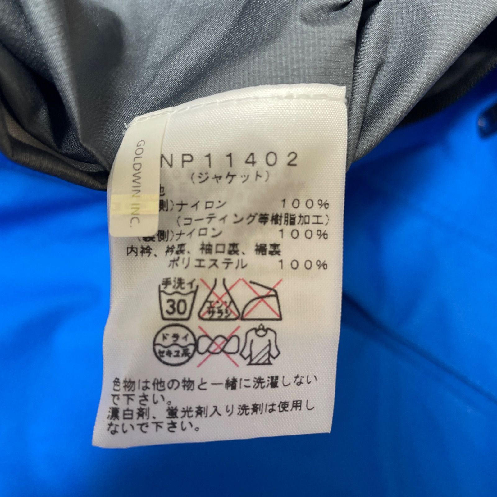 THE NORTH FACE ザノースフェイス マウンテンパーカー Lサイズ OLIVEOS_COM_TR
