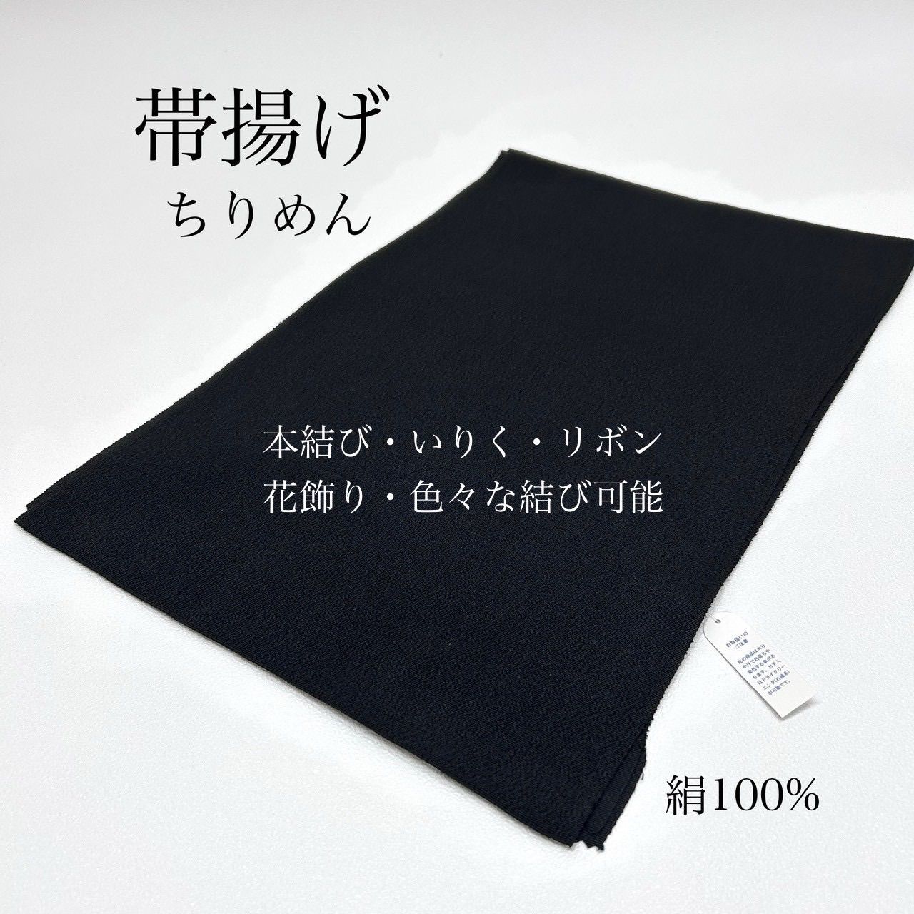 振袖小物 着物小物