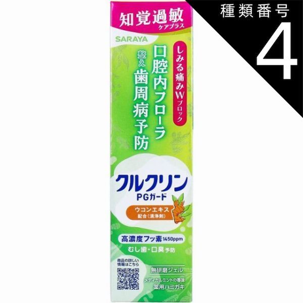 最安値【PSA10】チルット＆チルタリス 連番