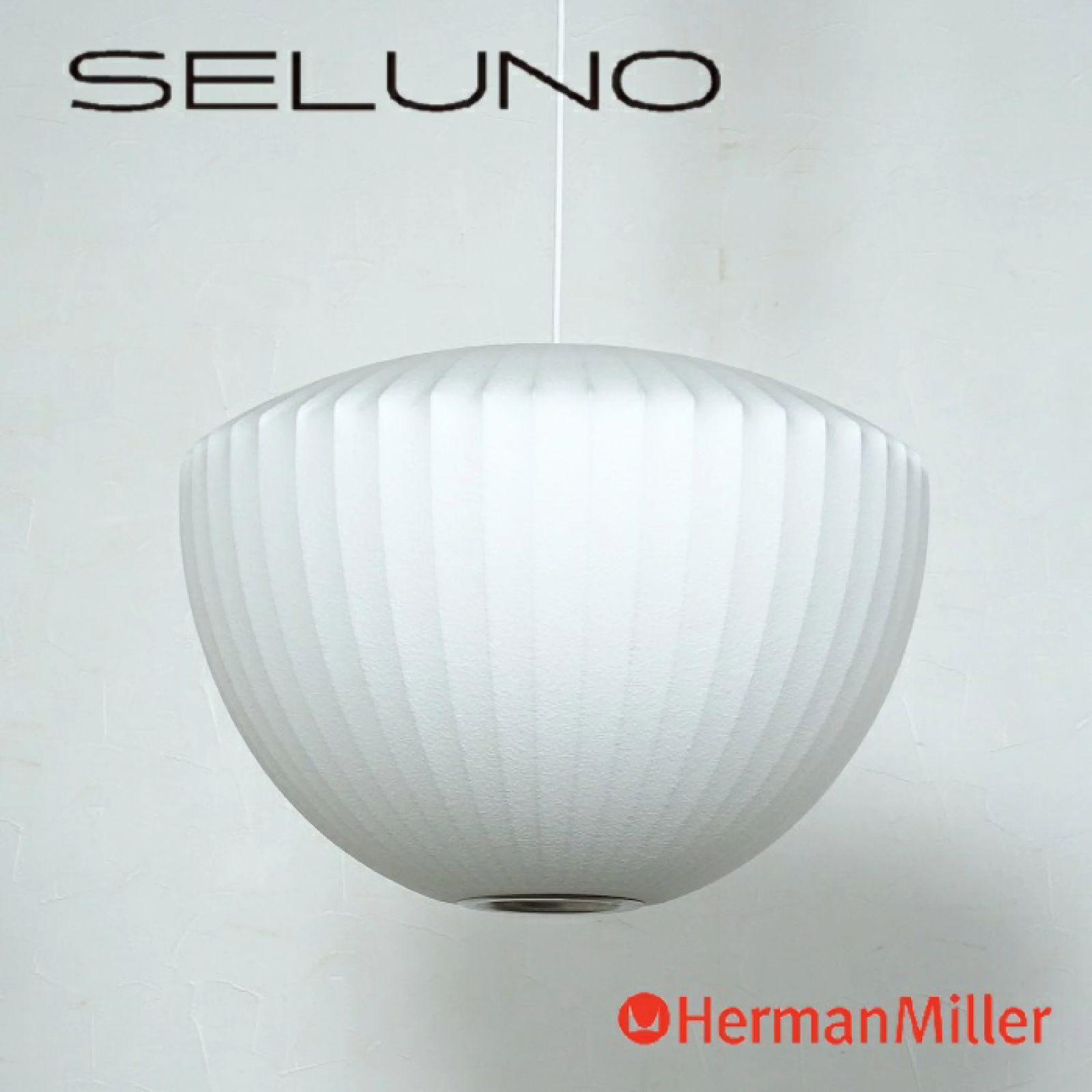 ◾︎SELUNO◾︎ 展示超 Herman Miller ハーマンミラー NELSON APPLE BUBBLE ネルソン アップル バブル ペンダントランプ 12万 v 808