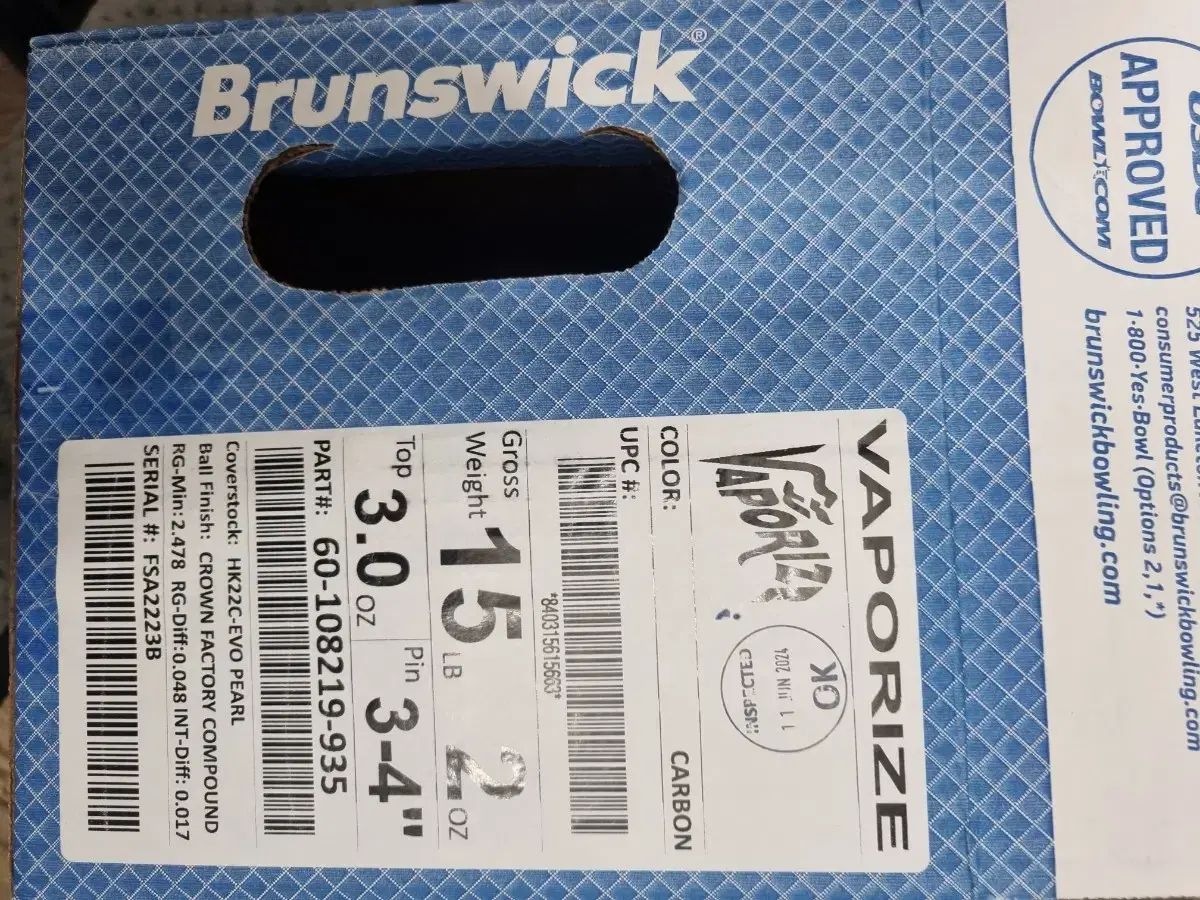 ベイパーライズ 15 p 球 ボーリング