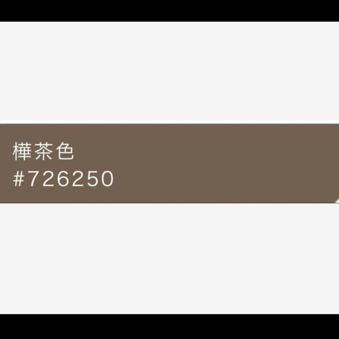 フルセット 西陣唐織金箔袋帯