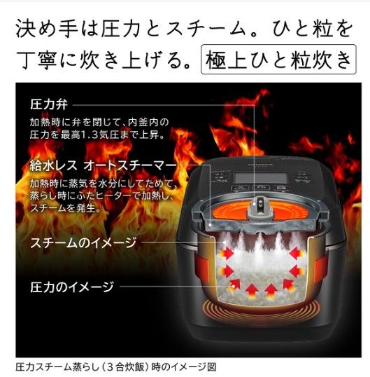 日立 HITACHI 炊飯器 ふっくら御膳 RZ V 100 FM K