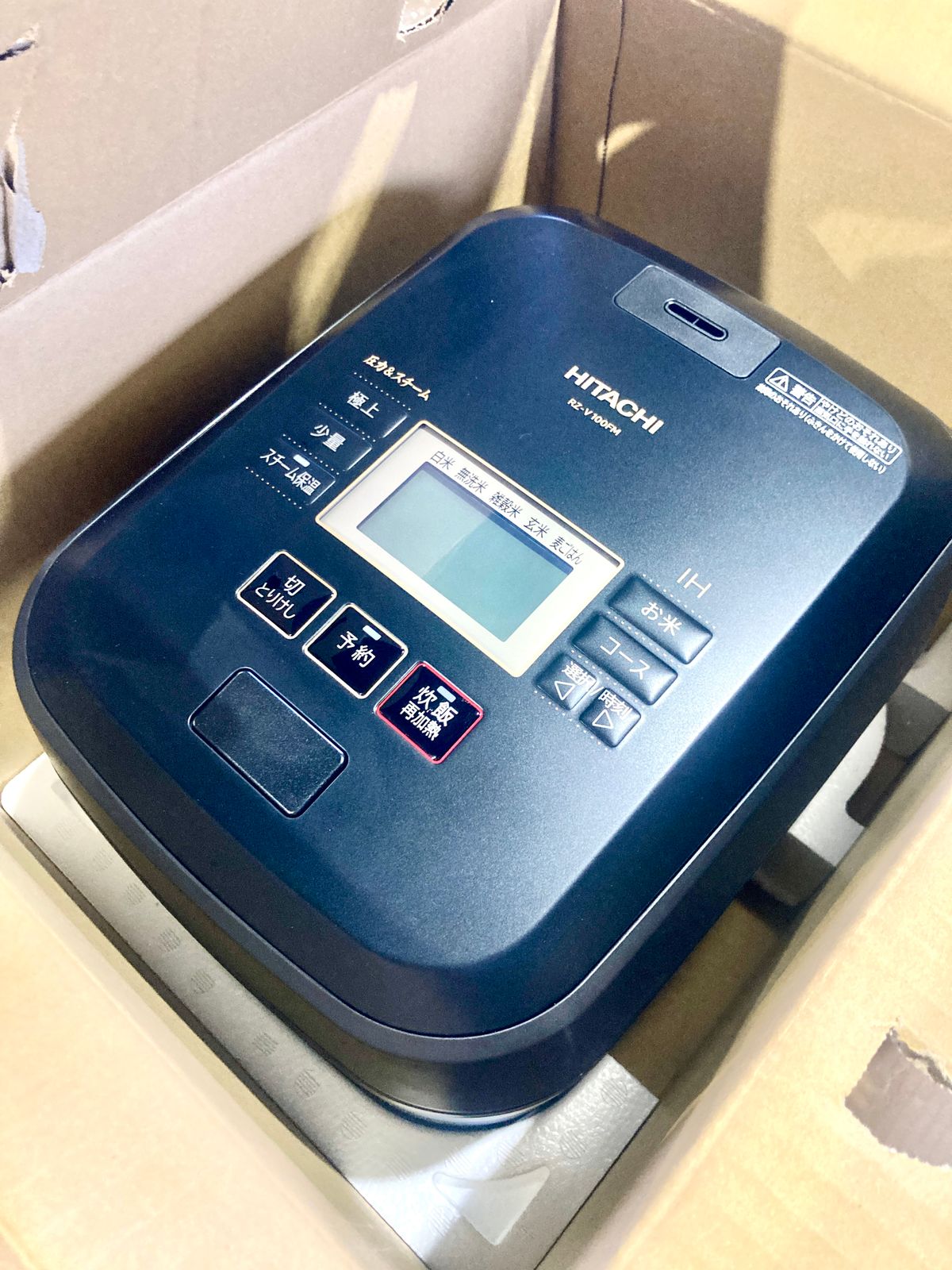  日立 HITACHI 炊飯器 ふっくら御膳 RZ V 100 FM K 炊飯器 炊飯器 餅つき機