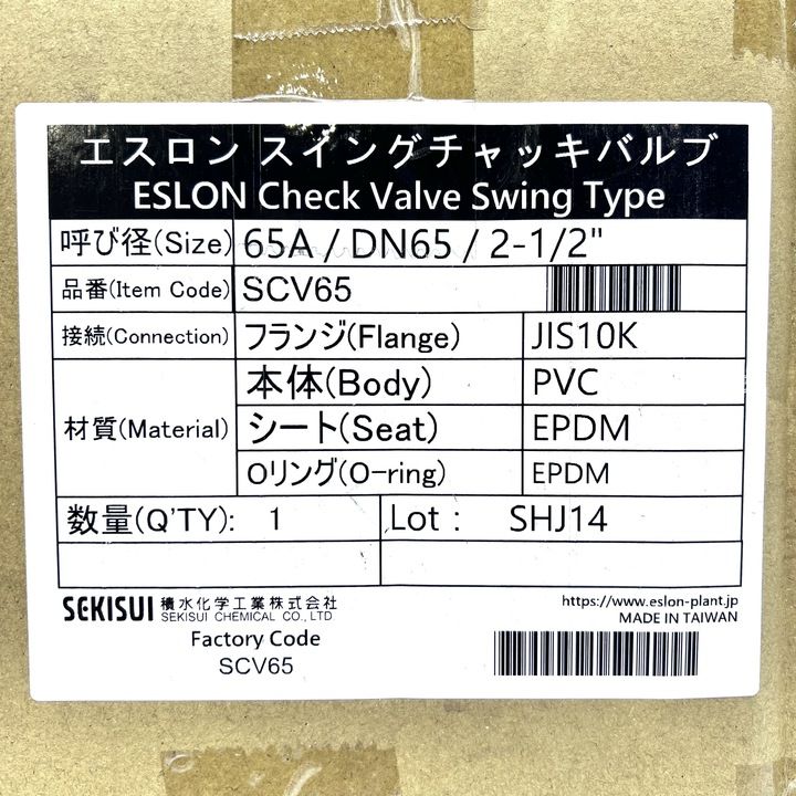 JIS10Kフランジ65A SCV65