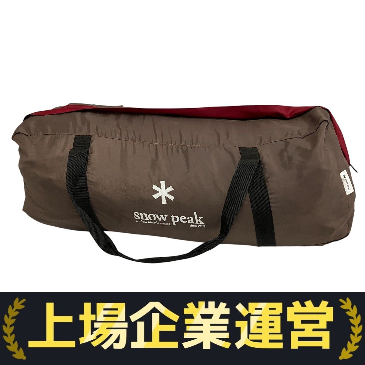 snow peak ランドブリーズ 6 SD-636T10358558