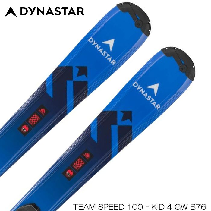 スキー板 キッズ ジュニア ディナスター 24 25 Dynastar Team Speed 100 130 KID 4 GW B 76 BLACK スキーセット 金具付き 型落ち 旧モデル