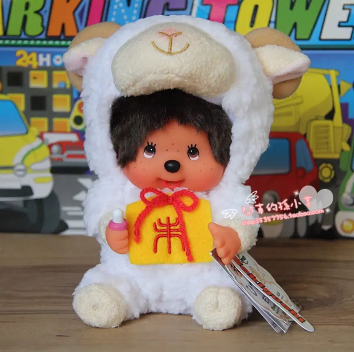 モンチッチ トモダチ フレンズ コレクション 羊 モンチッチ ひつじの