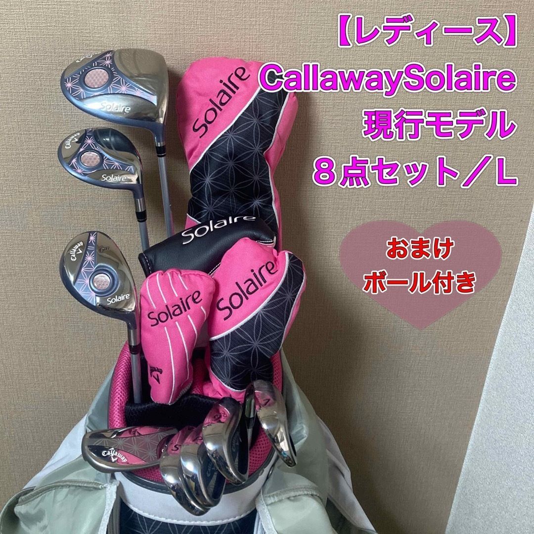 ミズノ レディース ゴルフバッグ ハーフセット ピンク＋おまけ4点 ミズノ レディース ゴルフバッグ ハーフセット ピンク ＋おまけ ゴルフ