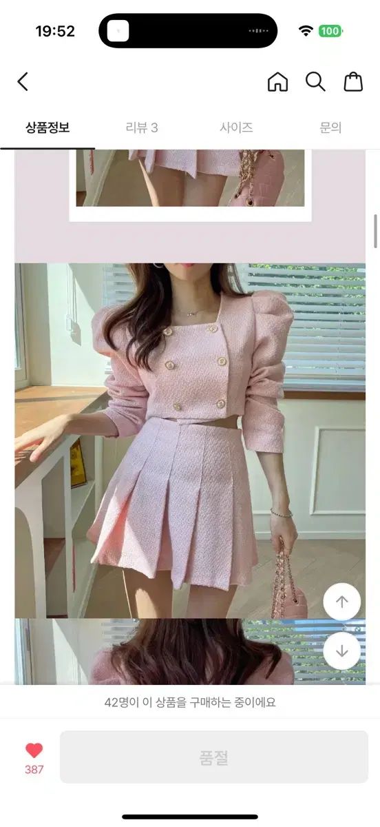 ピンク ツイード セットアップ ゴールドツイード ジョイビビ