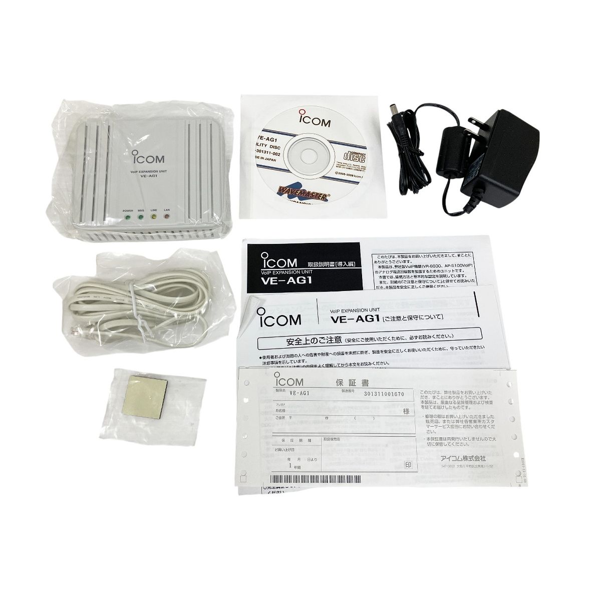 Icom アイコム VE AG 1 VoIP 拡張ユニット ゲートウェイ ユニット 無線機