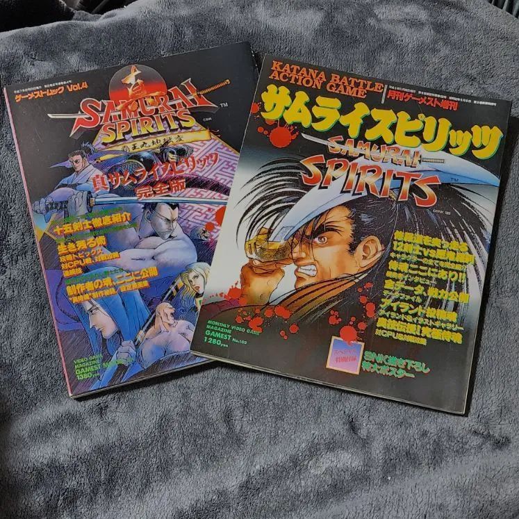 月刊ゲーメスト増刊 サムライスピリッツ 月刊ゲーメスト増刊 サムライスピリッツ SAMURAI SPIRITS 格ゲー