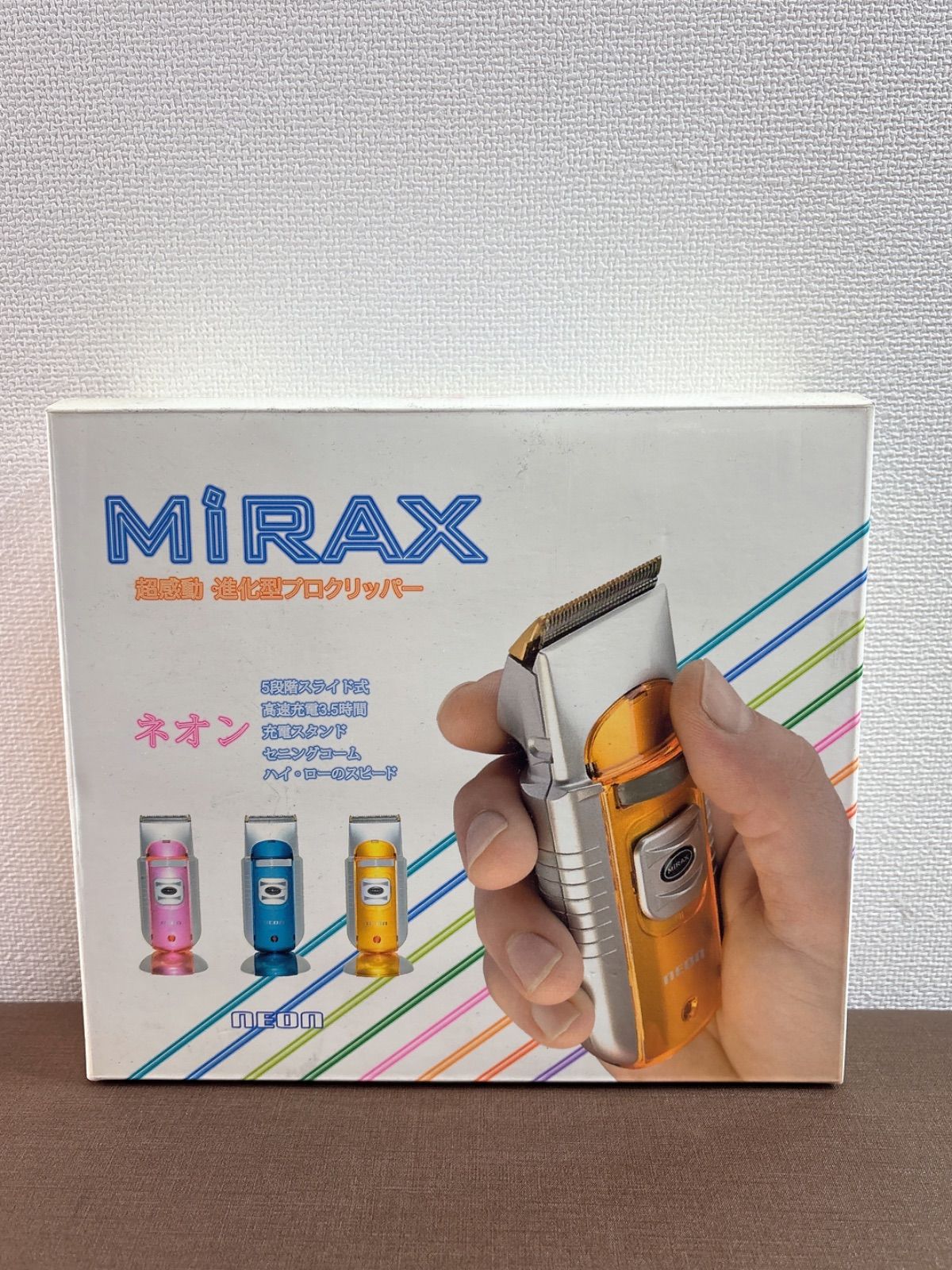 MiRAX ミラックス