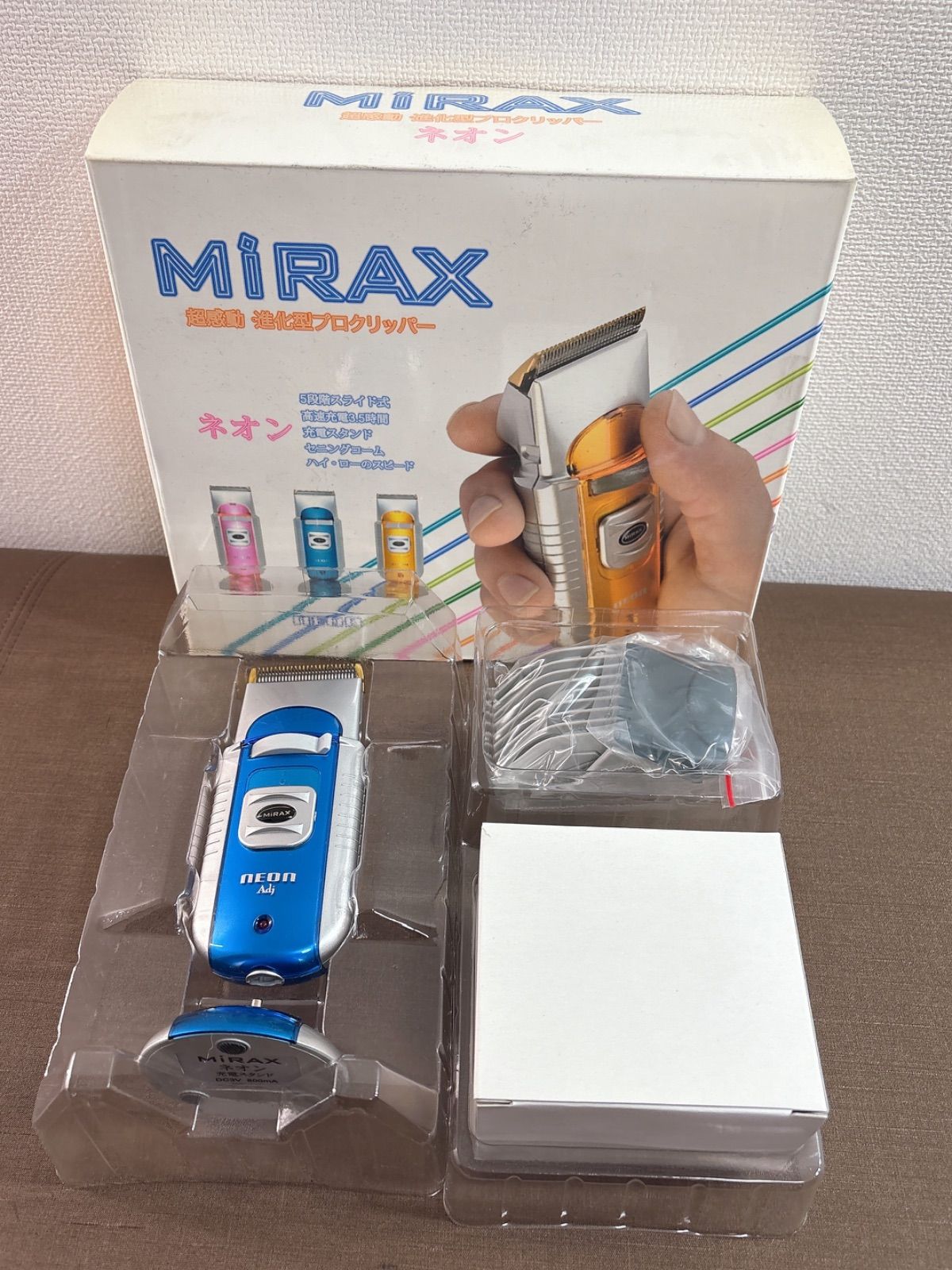超 MiRAX ミラックス ネオンクリッパー