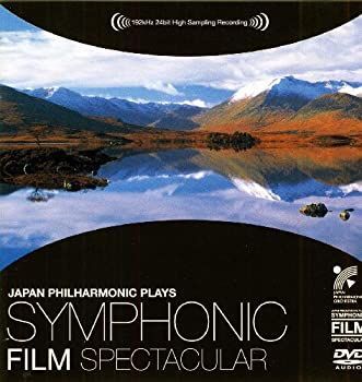 【】日本フィルプレイズ・シンフォニック・フィルム・スペクタキュラー〈感動とサスペンス篇〉