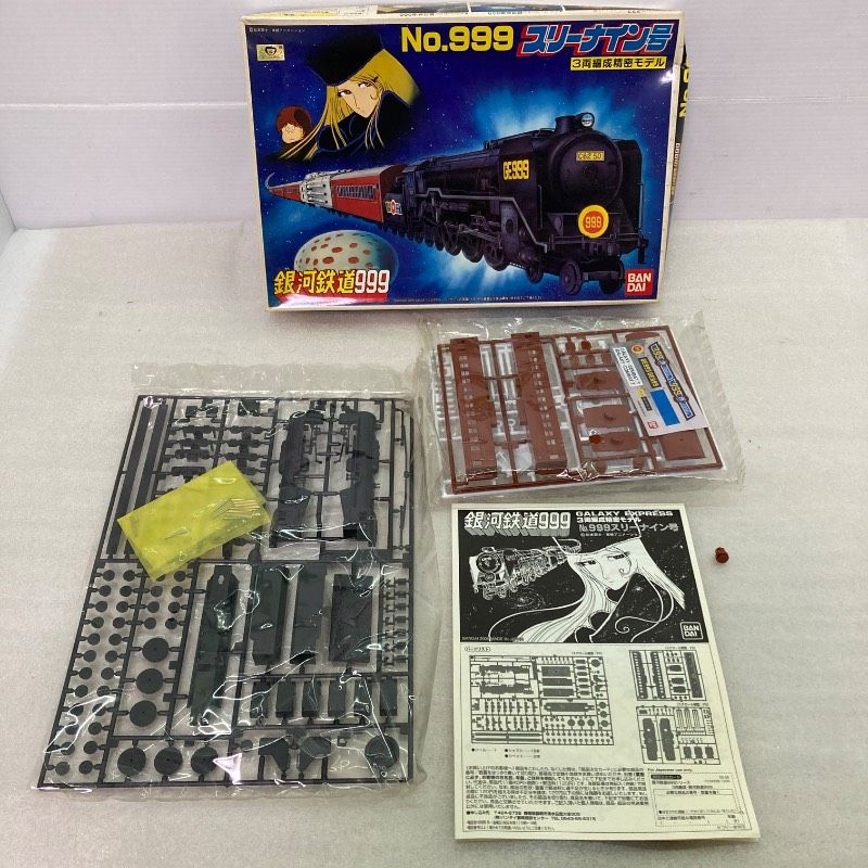 未組立品】BANDAI 銀河鉄道999 スリーナイン号 (3両編成精密モデル）NO