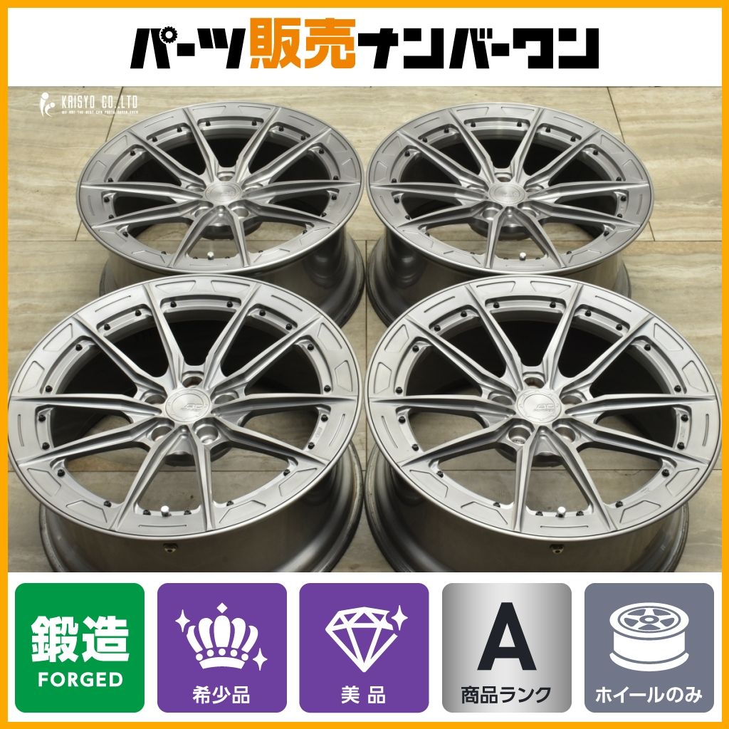 鍛造 2ピース BC Forged HCS 32 S 19 in 8 5 J 38 PCD 112 4本 メルセデスAMG W 177 A 43 206 C 205 63 ベンツ Aクラス Cクラス