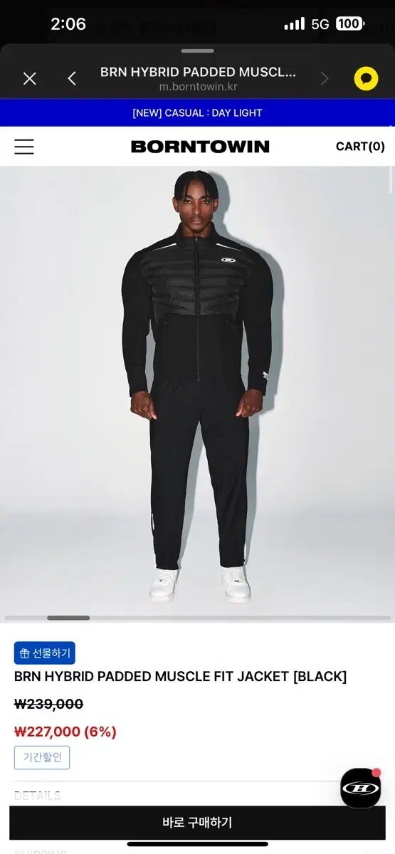 BORN TO WIN ハイブリッド マッスルフィット ジャケット