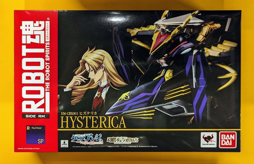 バンダイ ROBOT魂 ヒステリカ SP