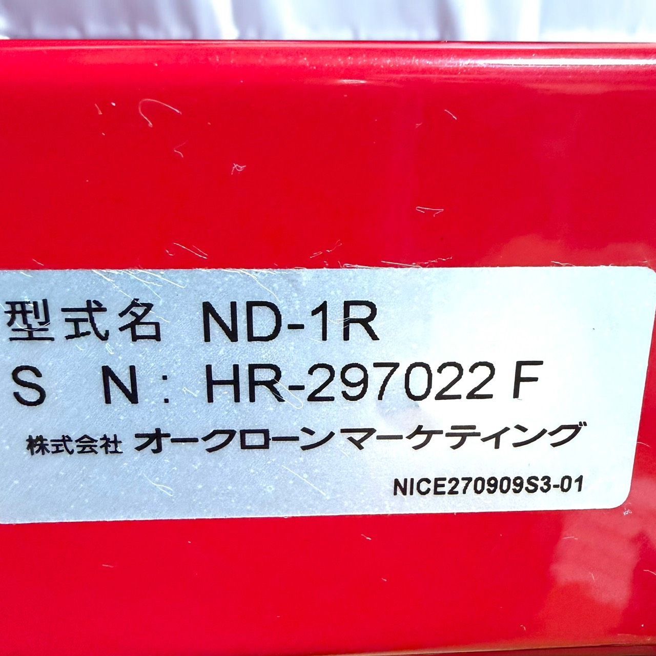 ND-1 R