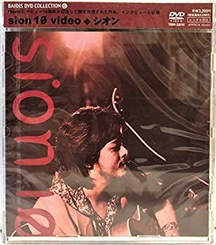 ｓｉｏｎ１０ｖｉｄｅｏ [DVD] DVD 【】sion10video [DVD]
