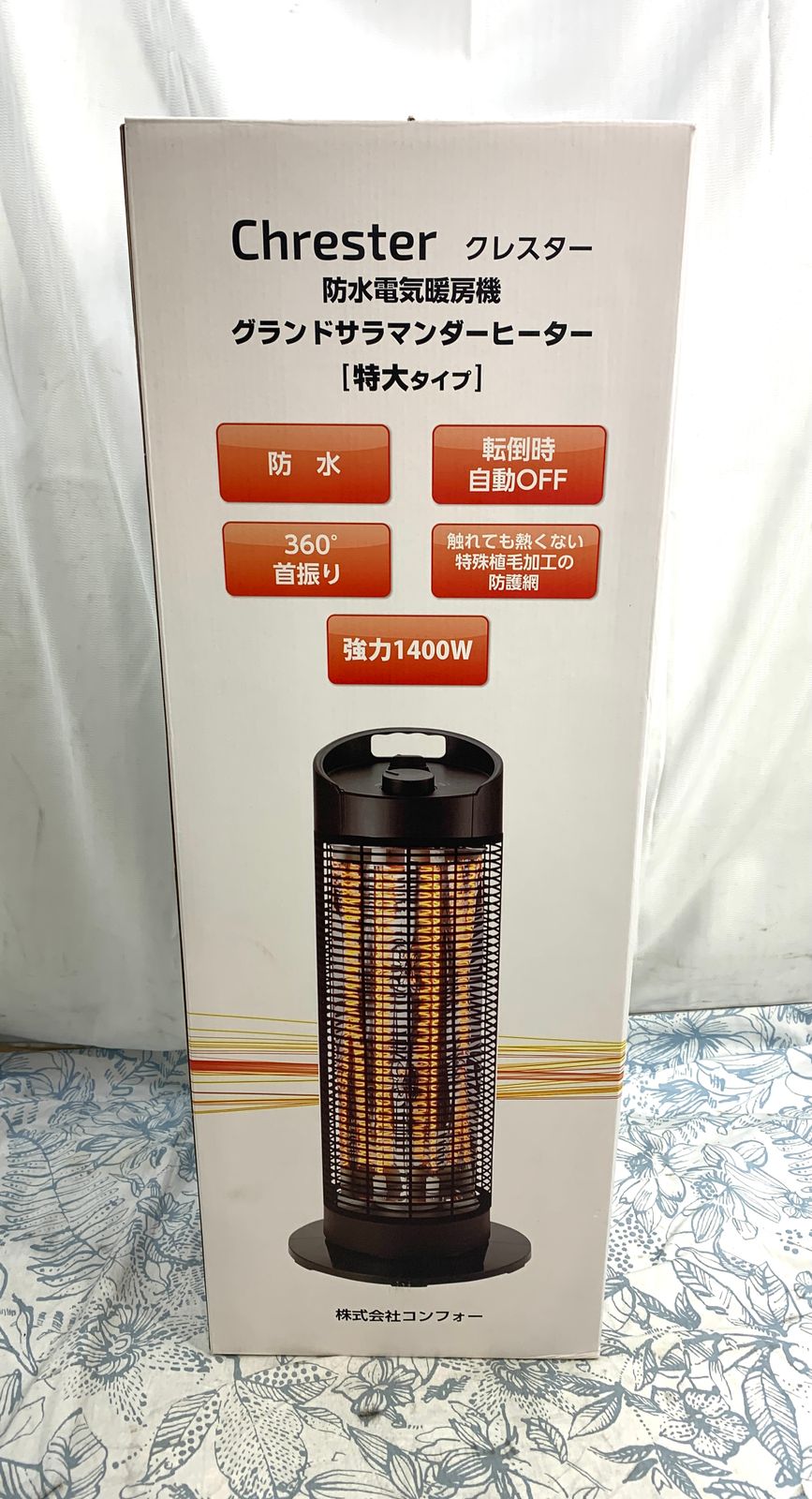 Chrester 防水 遠赤外線ヒーター ヤケドしにくい特殊加工付 グランドサラマンダーヒーター HEAT Z 141 B
