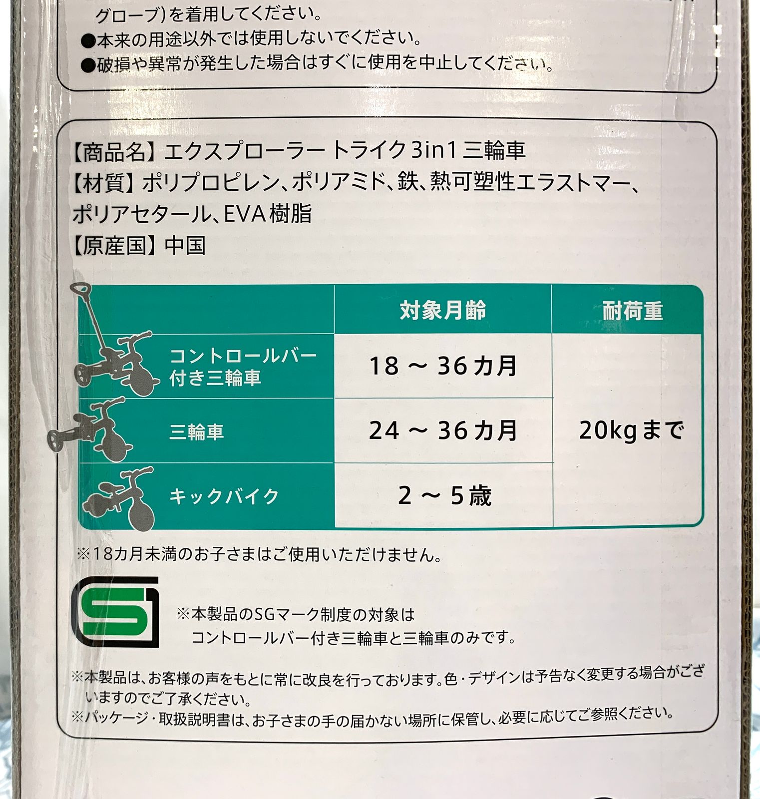 エクスプローラー