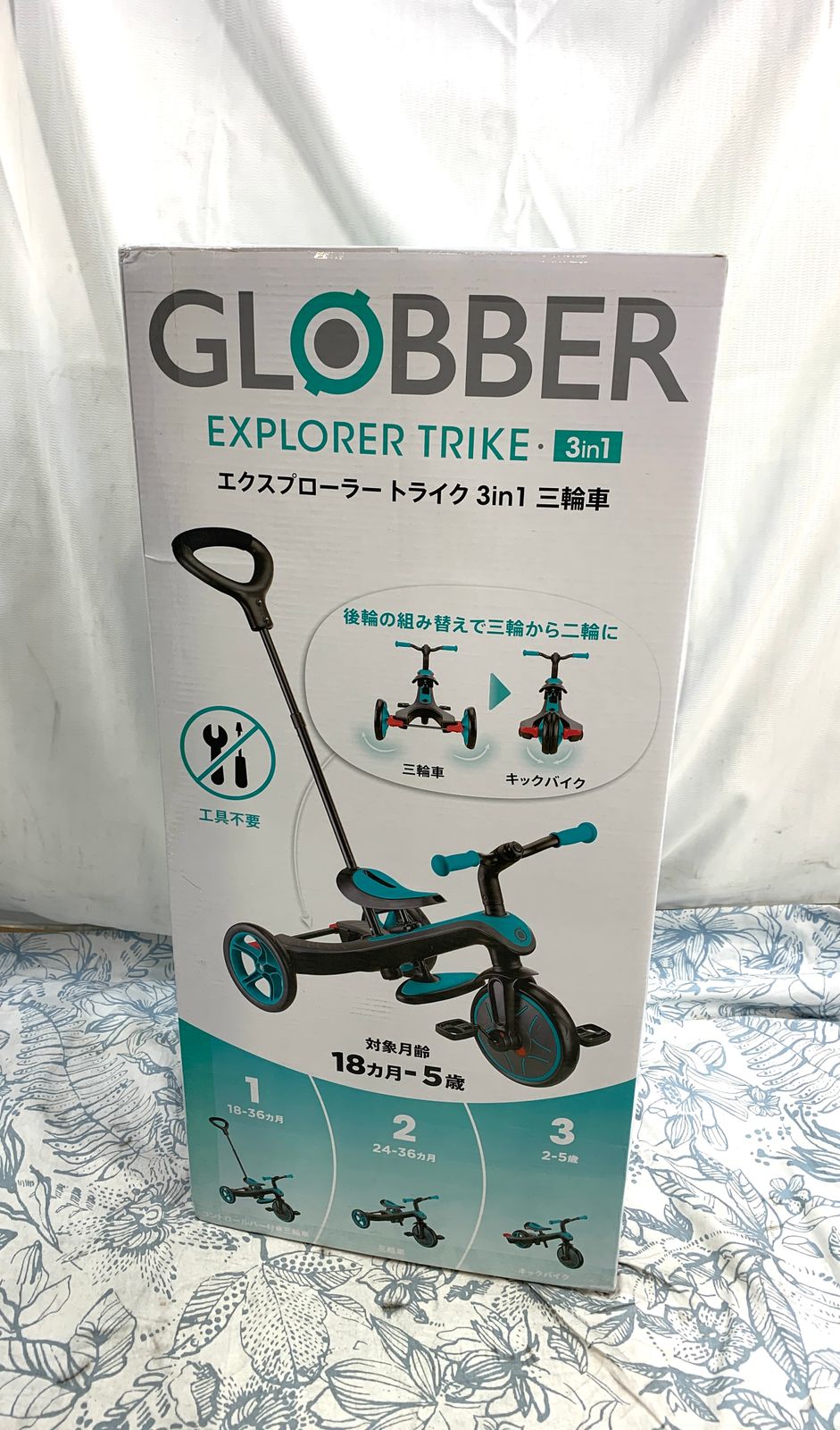グロッバー エクスプローラー トライク 3 in 1 ティール A 18カ月～5歳まで