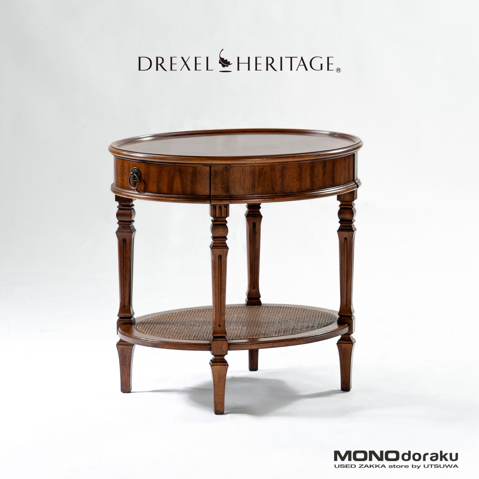 サイドテーブル ドレクセルヘリテイジ DREXEL HERITAGE Cameo Classics キャメオクラシックス エンドテーブル マホガニー ウォールナット ラタン オーバル天板 イタリアンクラシック アンティーク エレガント