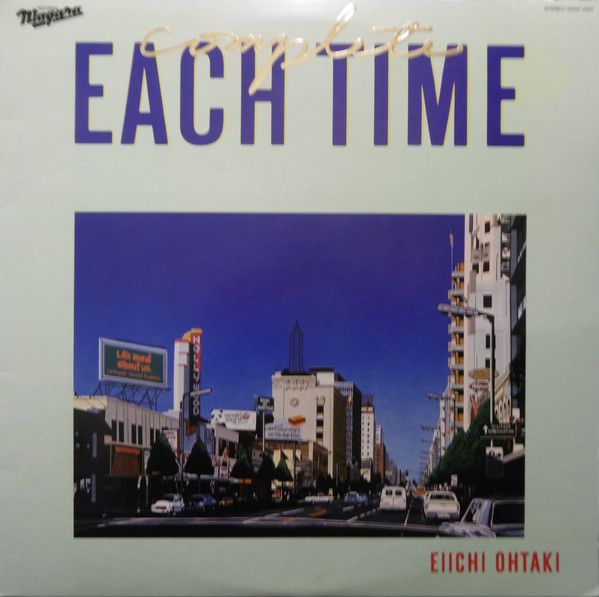 LP 大滝詠一 Complete Each Time 28AH2001 NIAGARA /00260 - メルカリ