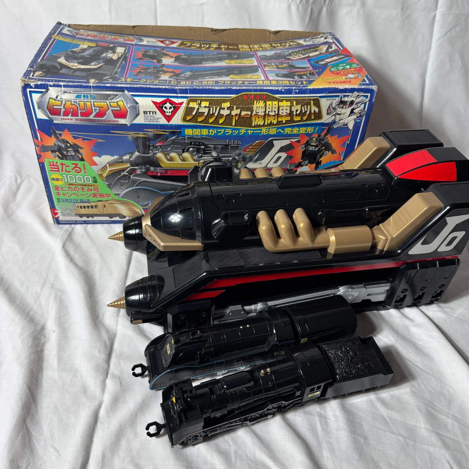 2025年最新】ブラッチャー機関車の人気アイテム - メルカリ