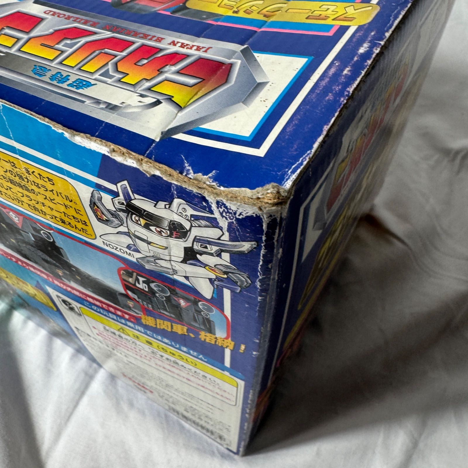 ヒカリアン ブラッチャー機関車セット【中古・箱付・VHS無し・タカラ