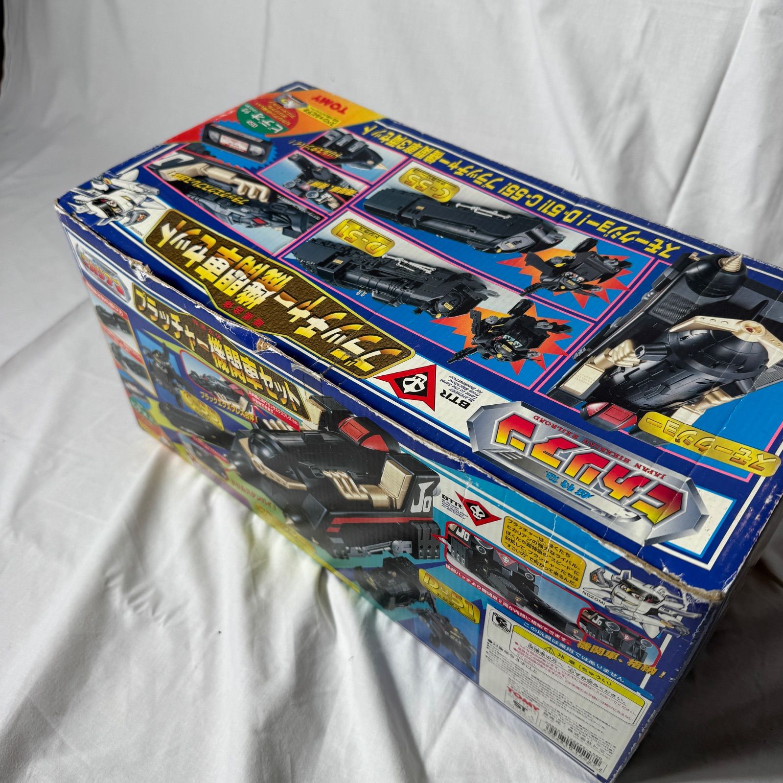 ヒカリアン ブラッチャー機関車セット【中古・箱付・VHS無し・タカラ