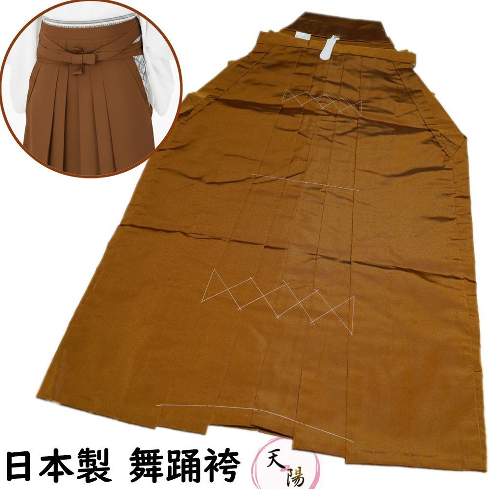 袴 舞踊袴 枇杷茶色系 無地 Sサイズ 紐下 2尺1寸 79cm 小 馬乗型 股有り 踊り用 袴 踊り 着物 踊り着物 踊り用着物 和服 リサイクル着物 舞踊 着物 踊り用 衣裳 袴 成人式 舞台衣装 コスプレ