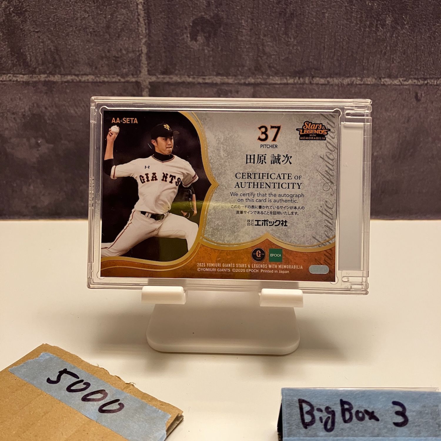 2025 EPOCH Stars & Legends 田原誠次 74/74 直筆サインカード 読売