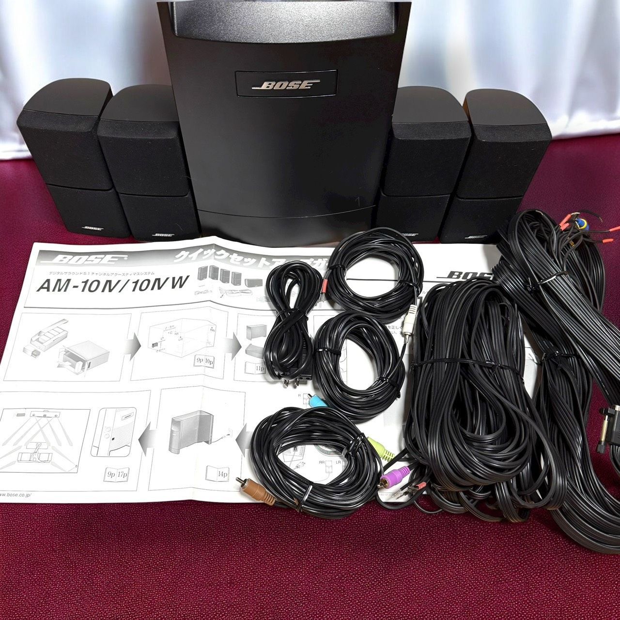 ☆希少品 美品 BOSE AM-10IV 5.1chホームシアターシステム ☆送料無料 希少品 美品 BOSE ボーズ AM-10IV ブラック 5.1ch