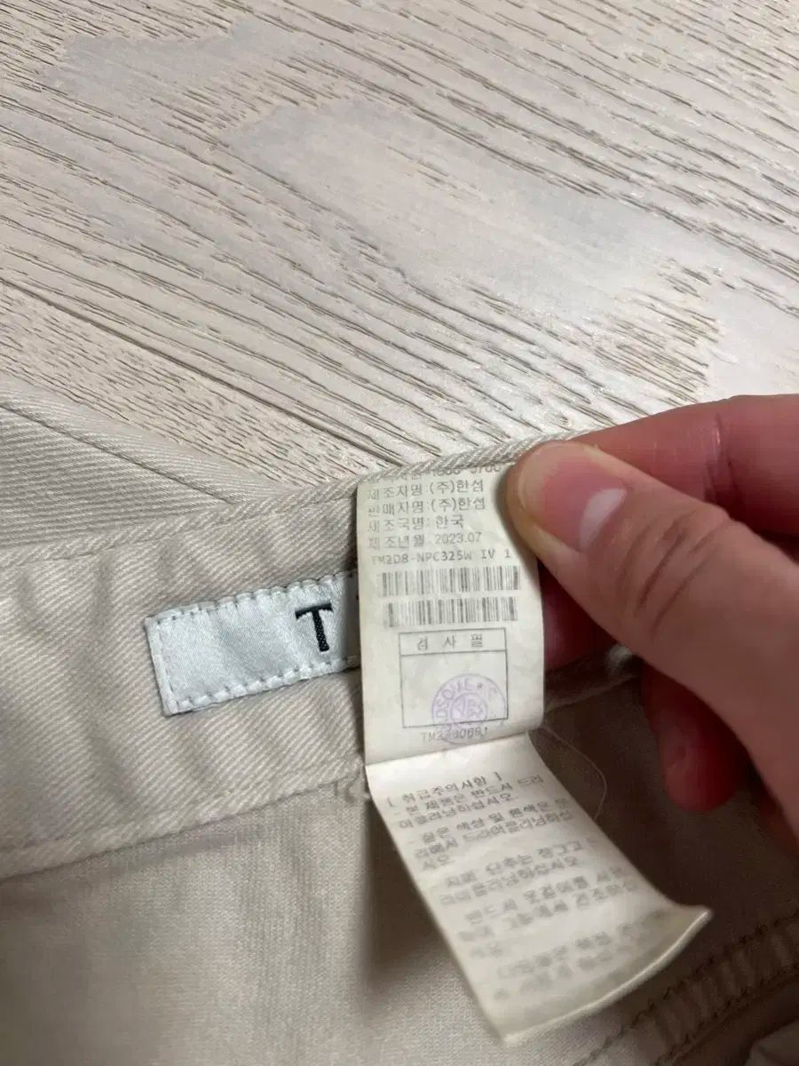 ストレートデニム アイボリー