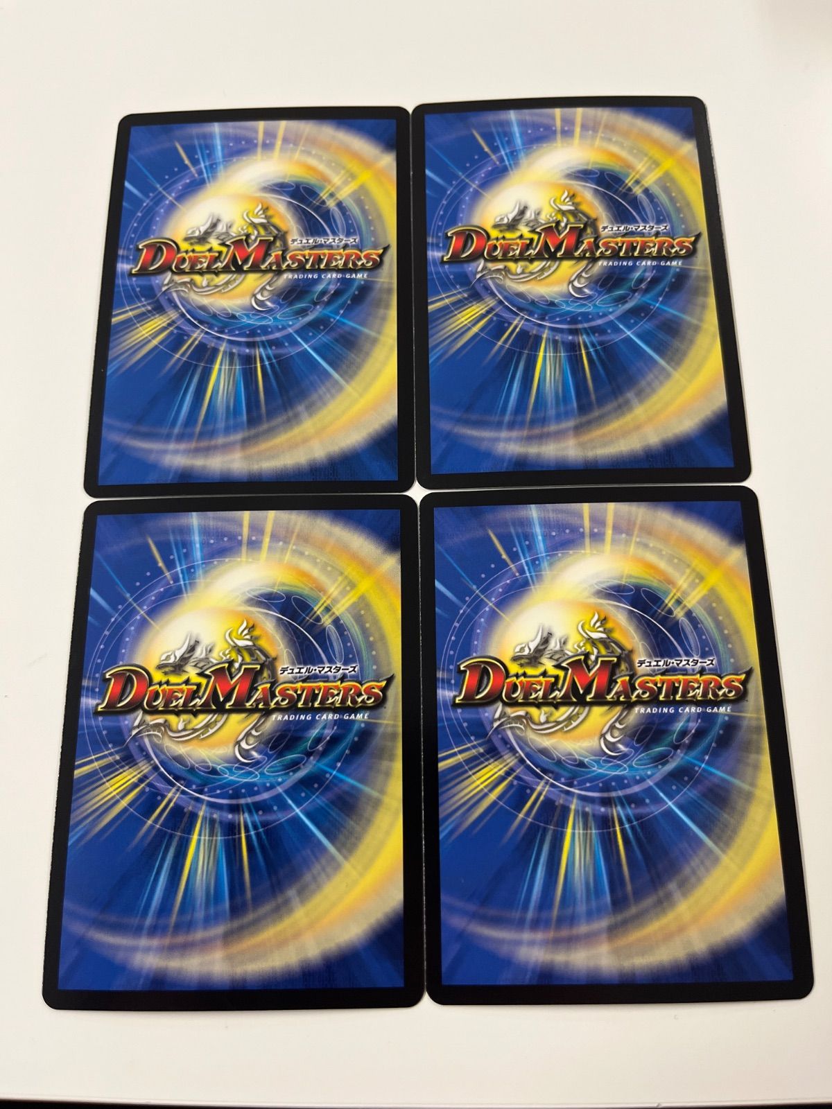デュエルマスターズ 進化計画図 4枚セット　プロモ デュエルマスターズ 進化設計図 max 4枚 - メルカリ