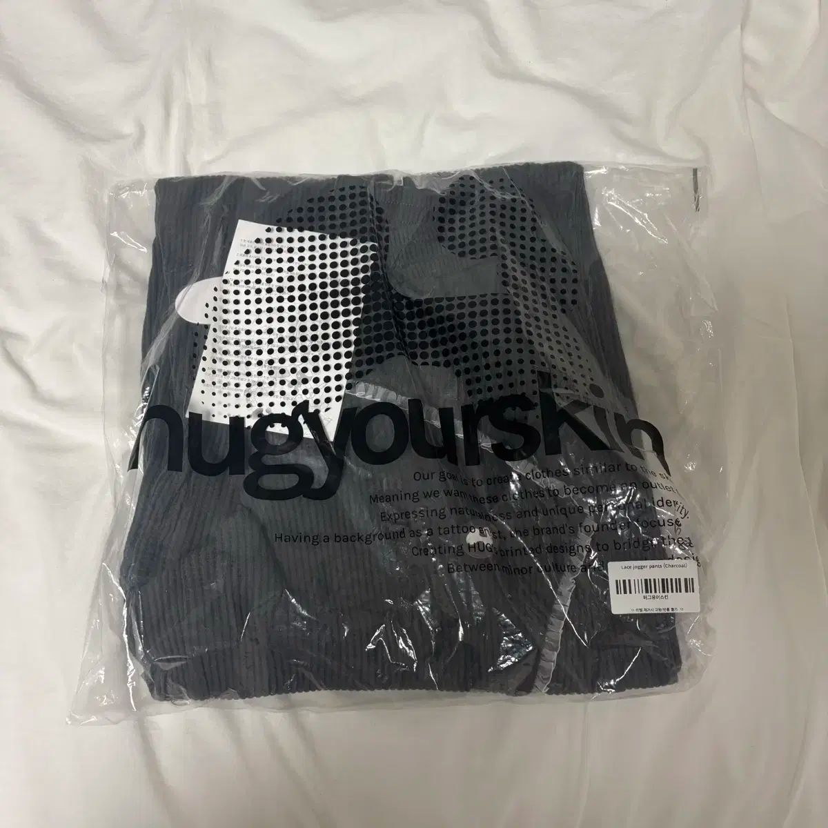 HUG YOUR SKIN ハグユアースキン レース ジョガー パンツ
