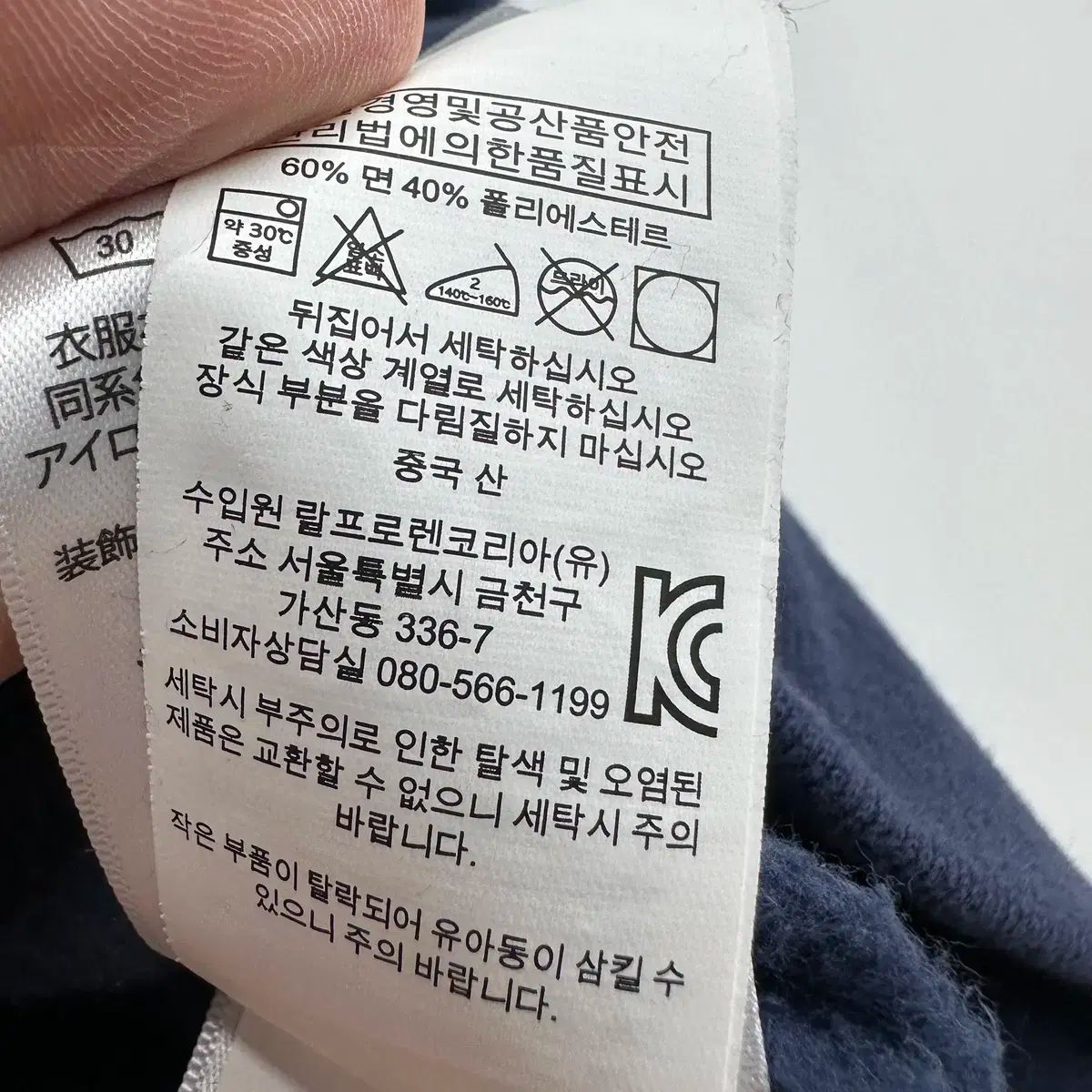 ラルフローレン レディース