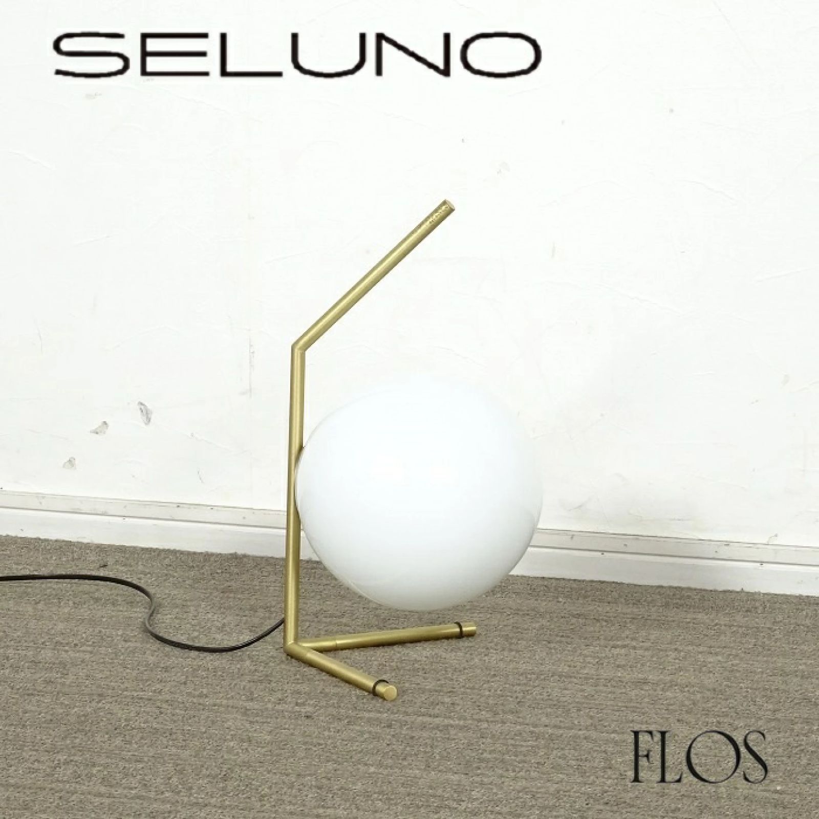 ◾︎SELUNO◾︎ 展示 FLOS フロス IC LIGHTS T 1 LOW アイシーライト ロー テーブルランプ ゴールド 12万 v 811