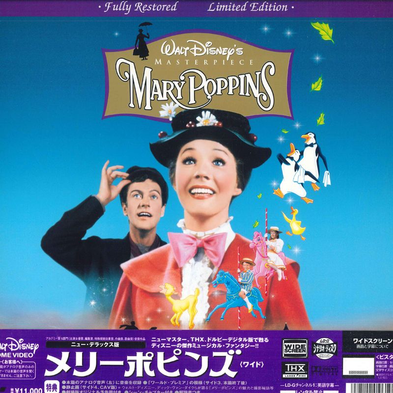 2discs LASERDISC 洋画 メリーポピンズ ニューデラックス版【字幕ワイド版】 PILF2499  /01200 Amazon.co.jp: ☆ メリーポピンズ 2カ国語版 2枚組 洋画 映画 レーザー